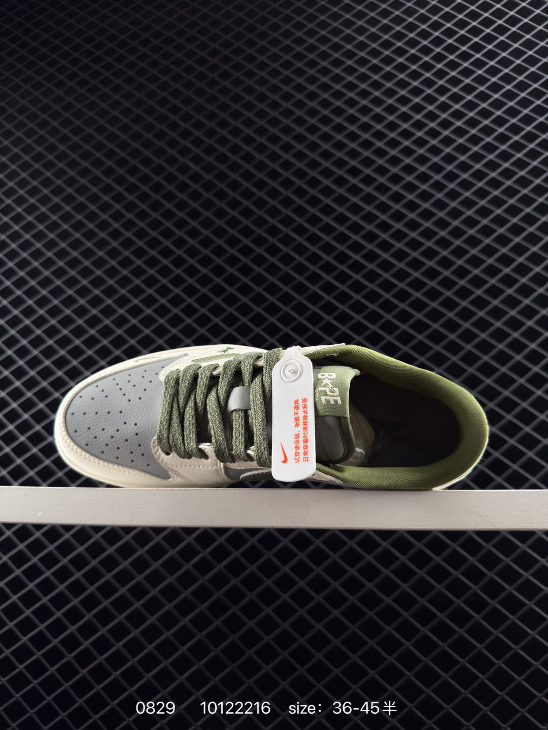 Travis Scott x Jordan 1 Low